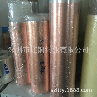 涂布紫Q铜箔 电解18UM 50UM单面光铜箔 35UM 电缆用T2紫铜带 25UM