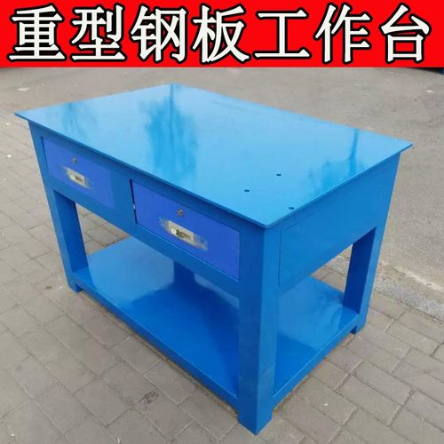 重型工作台钳工桌操作台车间流y水线模具维修装配组装不锈钢工作