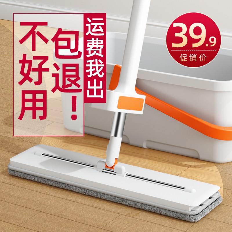 2021拖把新款平板懒人免手洗拖地神器木地板N专用地拖布家用一拖