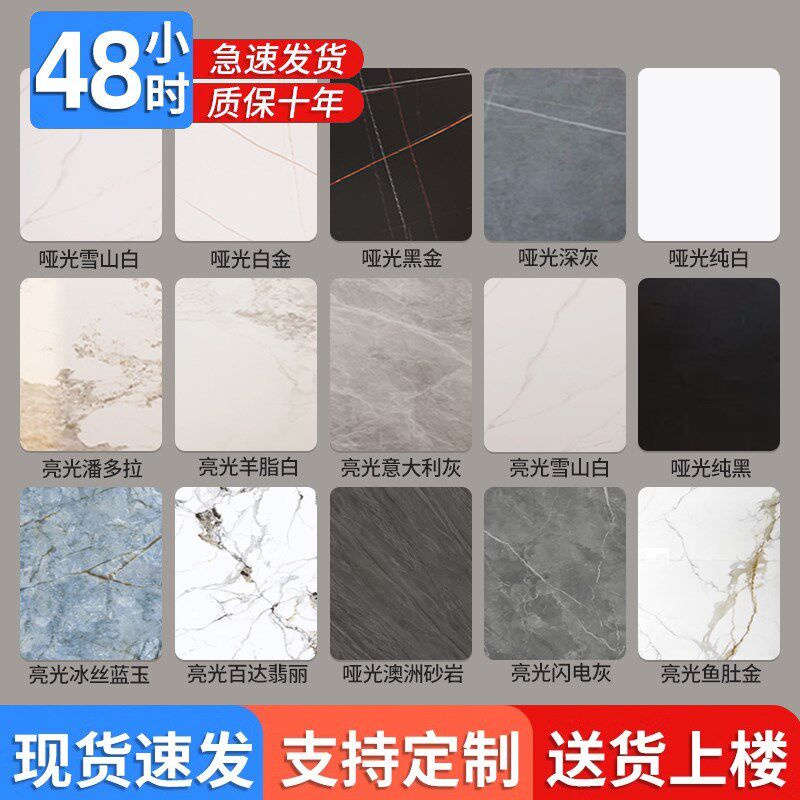 正方形岩板台面定制大理石u餐桌面板材茶几厨房瓷砖餐边柜异形台