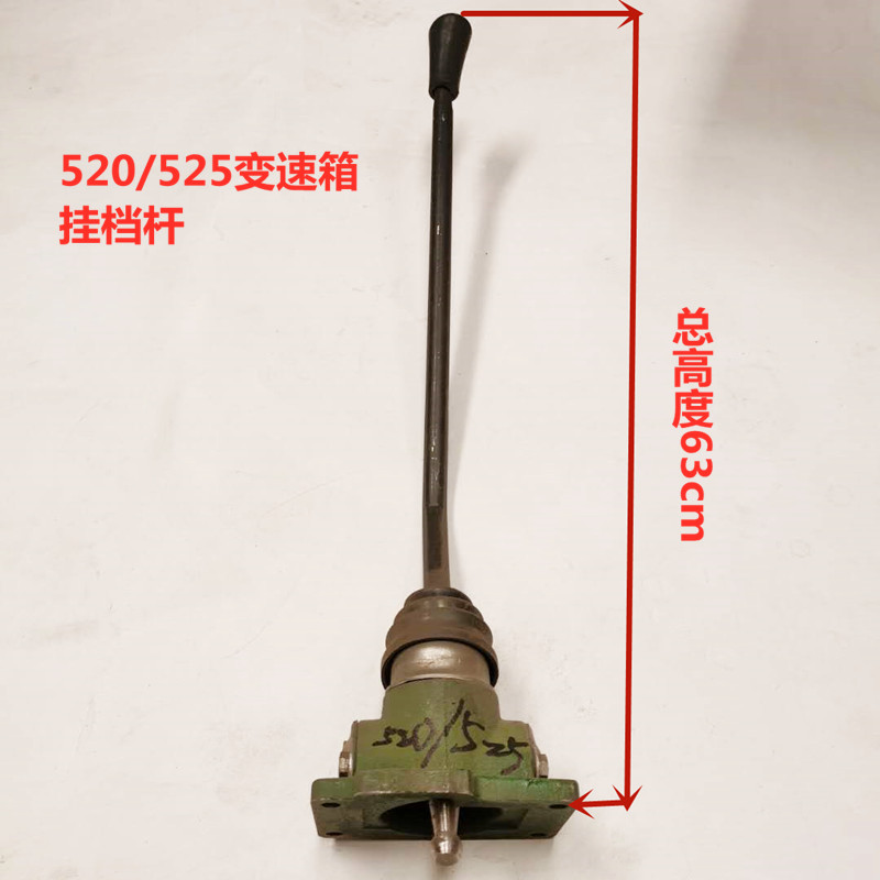 改装自卸车挂档杆515/520/t525/530/535东风140/145变速箱挡杆改
