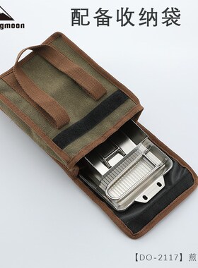 柯曼DO-21便携加厚不锈钢露营野炊锅具加深可拆卸手柄牛排煎锅