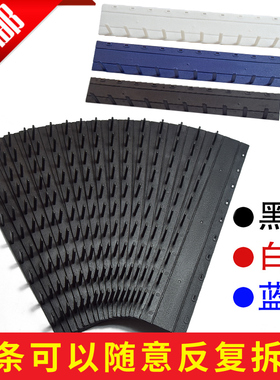 书昶装订夹条 压边条十孔装订夹条 黑/白/蓝/225.5-35mm包邮
