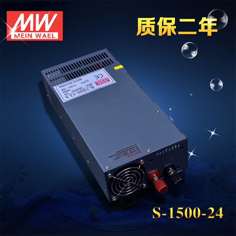 明伟工控大功率1500W直流电源 S-1500-24V63A/27V36V48V变压器