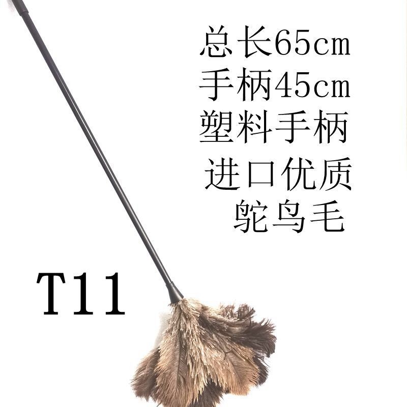 包邮长手柄灰尘扫把除尘掸鸵鸟毛羽毛桌面圆头掸子清洁家用静电