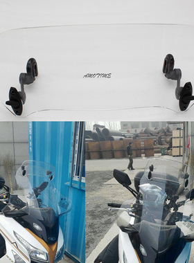 适用K1200GT K1300GT F750GS G310GS 改装加高小挡风可调节小风挡