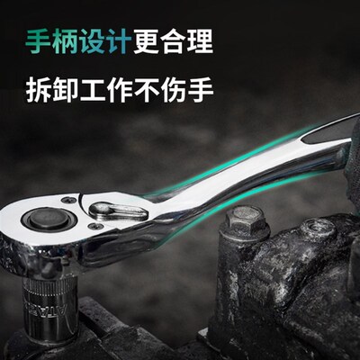 石达工具棘轮快速扳手1102 12902 13902 11901 12901 13901 16901