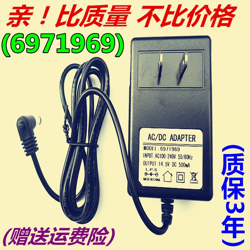赛多利斯sartorius电子天平配件6971969 145V500MABSA124S电源线