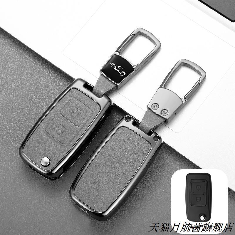 适用23年22款长安新豹T3PLUS钥匙包微卡小货车新豹T5锁匙套金属壳