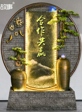 水幕墙假山喷泉流水屏风隔断户外装饰花园庭院造景大摆件酒店公司
