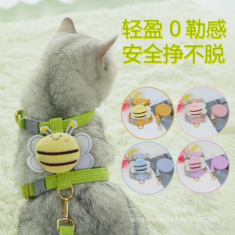 狗狗牵引绳小型犬胸背带背心防挣脱遛狗链兔子猫咪绳宠物外出专用