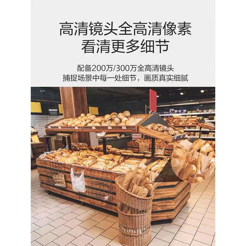 300万数字网络摄像头高清夜视红外家用工程监控通用摄像头室外