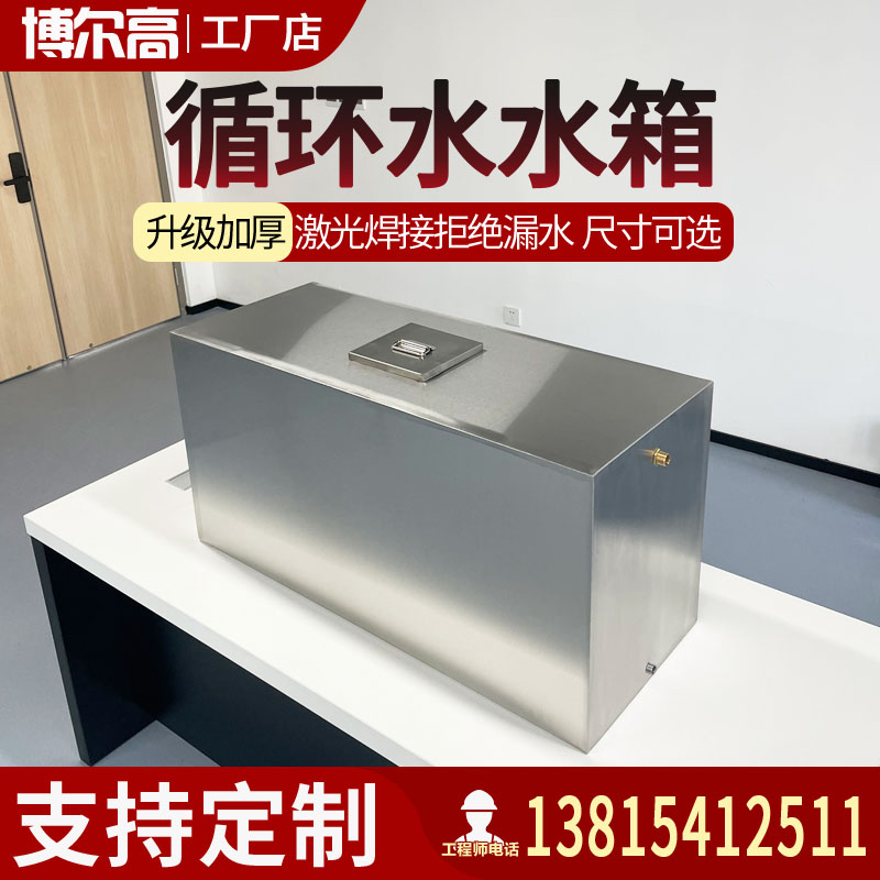 304不锈钢水箱定做壁挂式长方形家用蓄水桶厨房屋顶储水罐太阳能