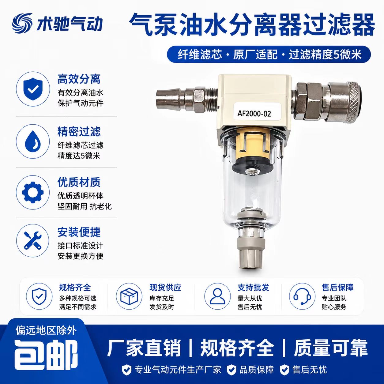 高精度气泵油水分离滤芯空压机分离气体过滤喷漆过滤器空气过滤器