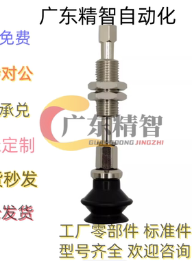 真空吸盘WEJ31 41-d10 8 6 4-WEM11/12-K-10-B5 d13 d16 20 25 32