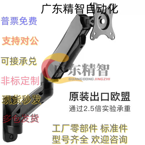 显示器支架NHD11-N NHD11-T无键盘 单显示器 壁挂式安装NHD12-N T