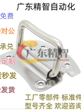 XAJ61-L97 XAJ71-L85 XAJ66-L97 XAJ76-L74圆形折叠拉手C-UWUAS97