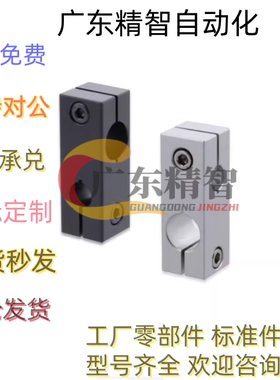 十字固定夹RDG01 02 21 22 41 11 31 32 RDE-D10 D12 D15 D16 D20