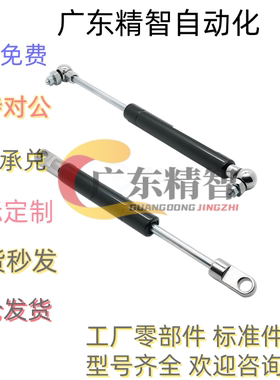 FHL56-A B C-40 50 60 80 100 120 150 氮气汽弹簧支撑替代