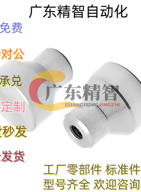 NPFS4 5 6 8 小型304不锈钢旋钮 HAX01-M4 M5 M6 M8-D21 D25 D33