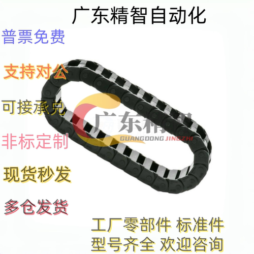 VBY03 02 12 42 22 32-1515 20 30 40 50国产拖链 小型(半封闭式)