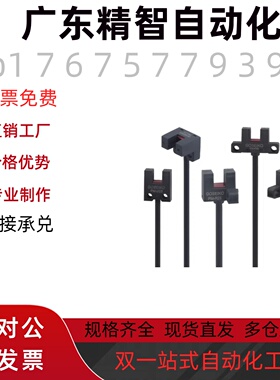 C-MSX670N 671N 672N 674N/P带线感应传感器C-MSX950 951 952 953