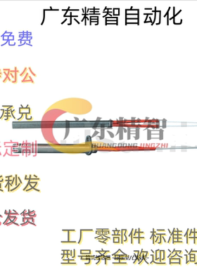凸缘型筒式加热器 C-MCH6.5 8 10 12 16 C-MFCH6.5-50-W100加热棒