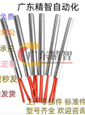 E-MCHK5 6 8-30 40 50 60 80-V220-W40 50 60 100 150 筒式加热器