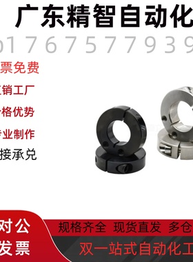 FAU01 02 06 51 52 56-D8 D10 12 15 16 20 25 30 侧安装型固定环