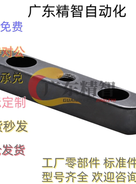 GB/T1097导向键 双沉头中心螺纹孔导向型平键销BLD01 KESW8 10 12