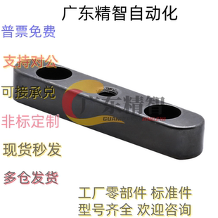 GB/T1097导向键 双沉头中心螺纹孔导向型平键销BLD01 KESW8 10 12