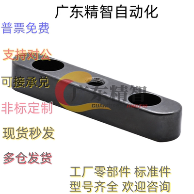 GB/T1097导向键 双沉头中心螺纹孔导向型平键销BLD01 KESW8 10 12