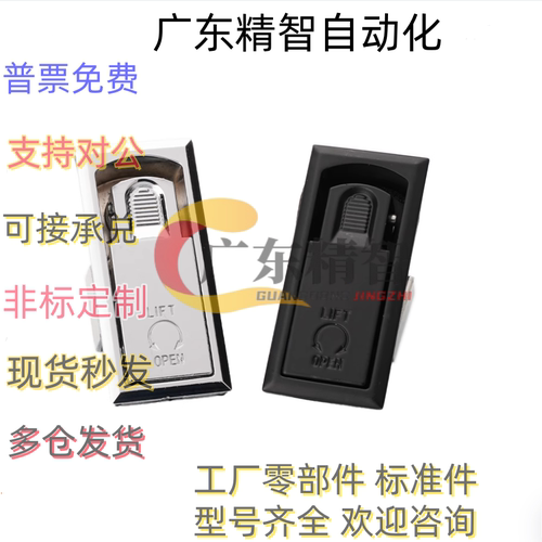 上隆LCKHB/LCKHW可调压缩平面锁