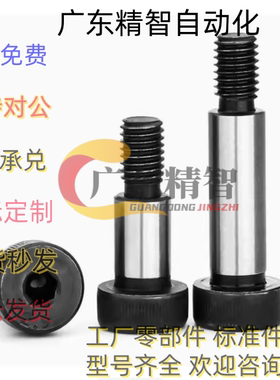 TBH15塞打螺丝登高螺栓 GMSB MSBH SGMSB SHMSB4 5 6 8 10-L10 15