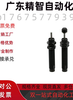 WJG02 12 01 11 03 13-0604 0806 1005 1412 16 252050油压缓冲器