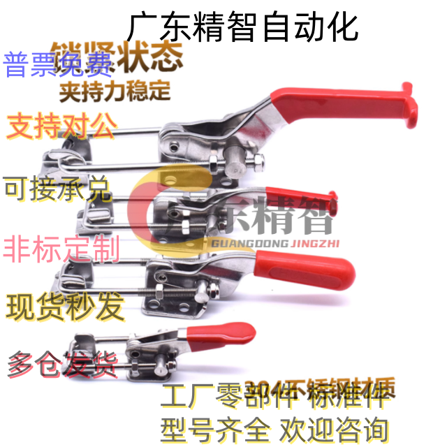 快速夹钳肘夹WDC40341 WDC40323 WDC40324 WDC40323-SS WDC431-SS