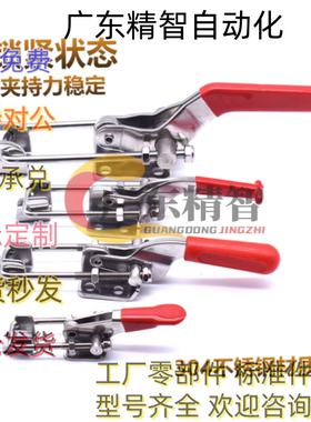 快速夹钳肘夹WDC40341 WDC40323 WDC40324 WDC40323-SS WDC431-SS