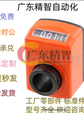 位置显示器 指示器 DPNR2 3 4 5 6-CSE6 8 10 12 DPML DPMR DPNL