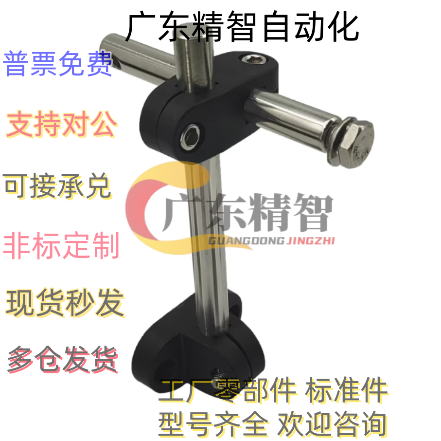 输送机挡边ZCE01 ZCE03 ZCE51-H80 H100 H120 H150单件+组件ZCE33