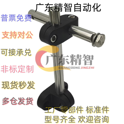 输送机挡边ZCE01 ZCE03 ZCE51-H80 H100 H120 H150单件+组件ZCE33