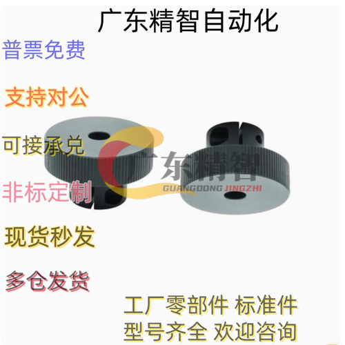 压纹手轮铝合金HBA51 HBA52 HBA53 HBA54 55 41-D40 50 D63 80-d6