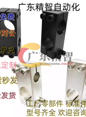 RDH01 02 21 11 12 31-D8 10 12 15 20 25-P10 15 20 25 30固定夹