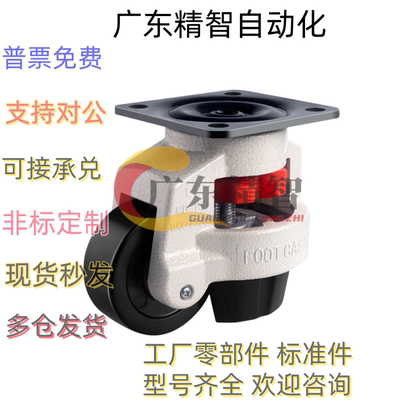 怡合达福马轮 J-CXA01-40 60 80 100 120-NJ J-CXA01-150-NP脚轮