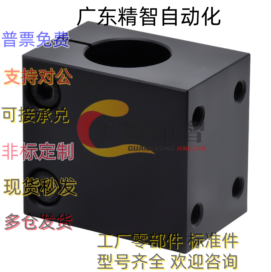 底座用支架RCJ61 62 67-D10 D12 D15 D20 25 30 CLHB CLHNM CLHAM