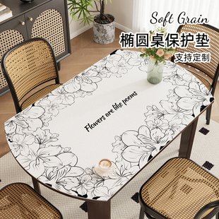 中古风折叠椭圆形桌垫餐桌垫餐桌布防水防油免洗圆桌桌子保护垫