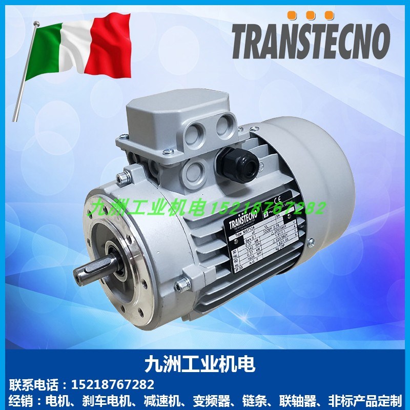 意大利TRANSTECNO马达诠世电机TS7124 MS8024 MS9024 0.37 0.75KW