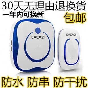 交直流插电远距离遥控电子防水门铃无线家用一拖一拖二老人呼叫器