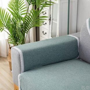 通用 沙发扶手垫两边沙发巾防滑沙发垫扶手巾盖布布艺沙发垫四季