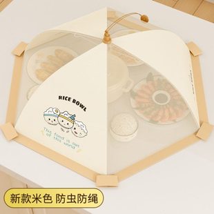 家用饭桌盖菜罩剩菜食物饭菜罩防尘罩餐桌罩子 菜盖罩折叠2025新款