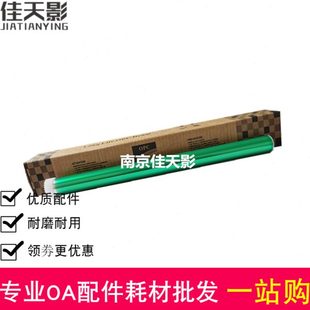 108a 适用HPW1108A NS1005 W1109A鼓芯NS1020 109a成像鼓芯 1020C